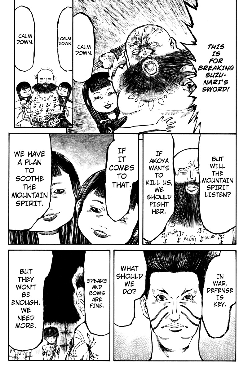 Akoya Tsutaya Chapter 13 page 5 - Chapter 13: Mothers