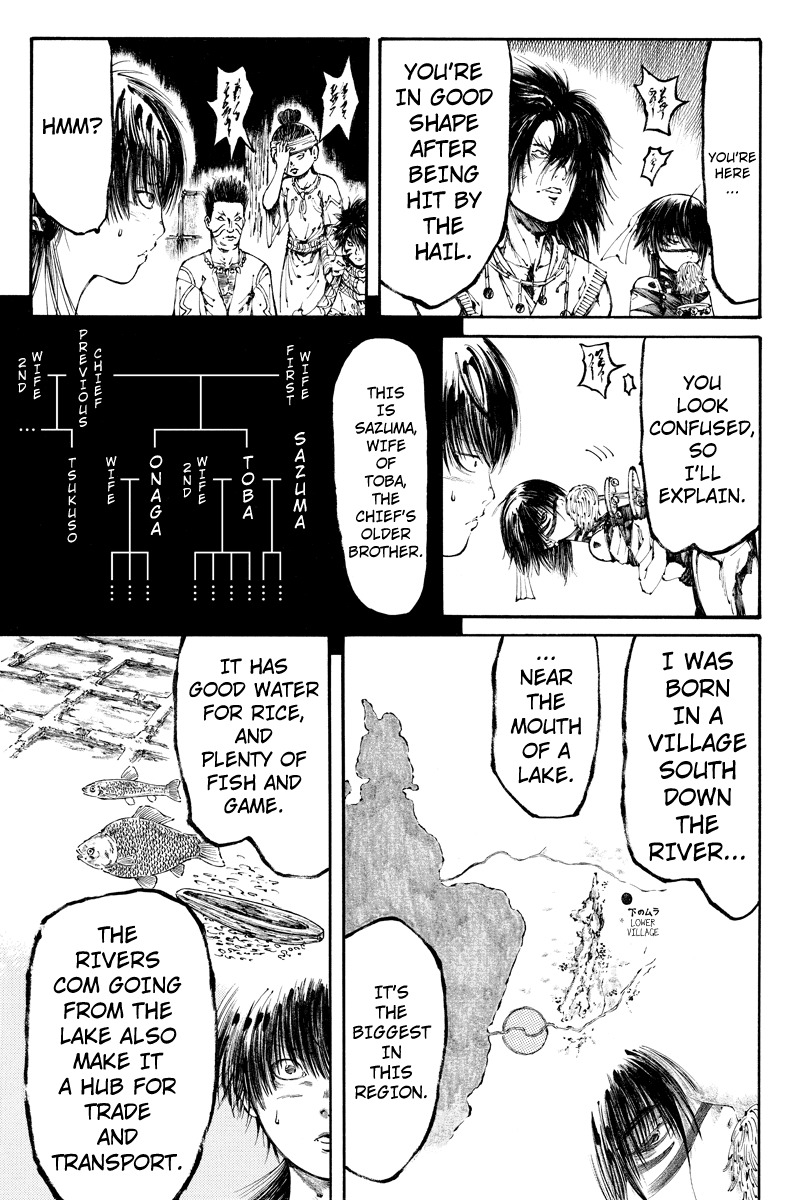 Akoya Tsutaya Chapter 13 page 7 - Chapter 13: Mothers