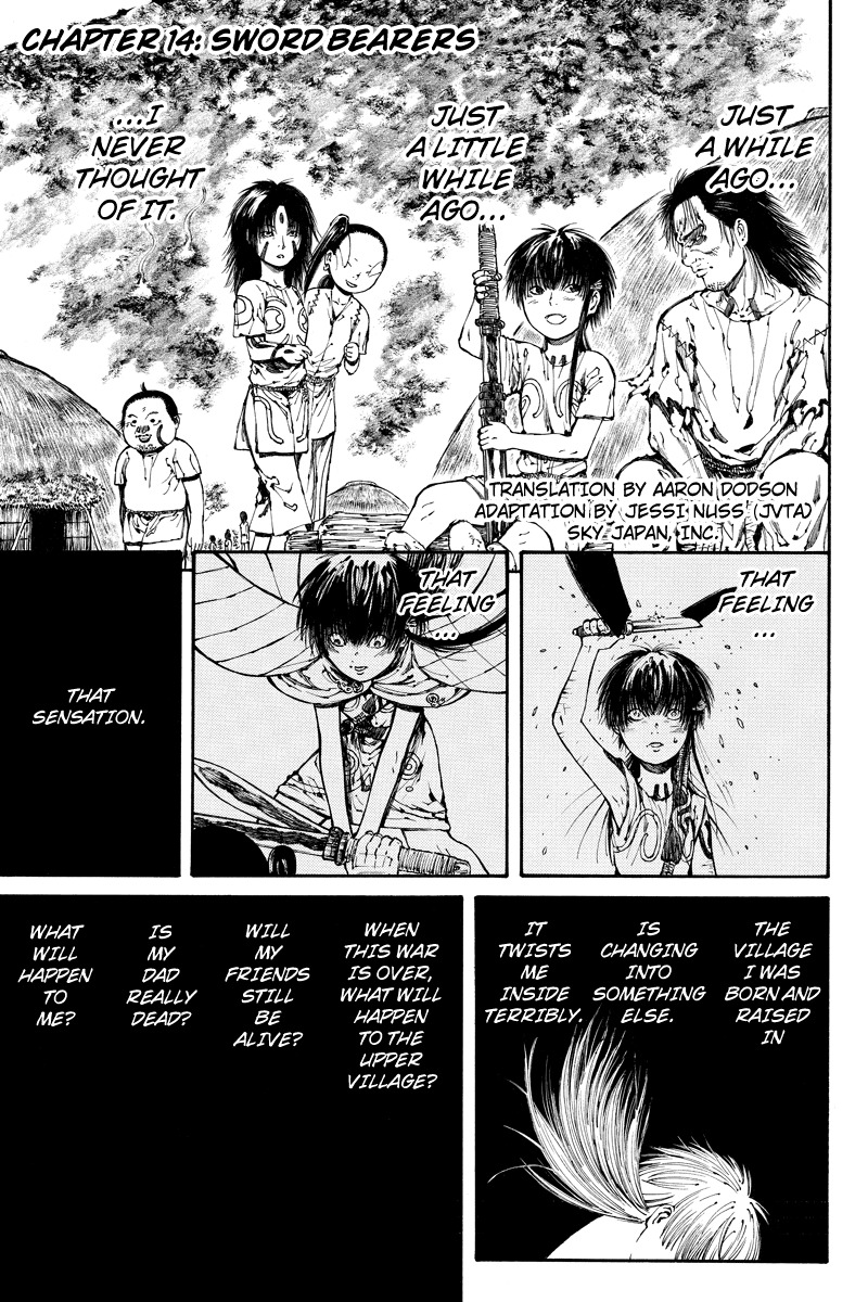 Akoya Tsutaya Chapter 14 page 1 - Chapter 14: Sword Bearers