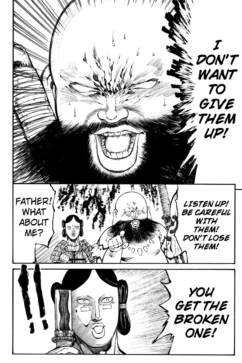 Akoya Tsutaya Chapter 14 page 10 - Chapter 14: Sword Bearers