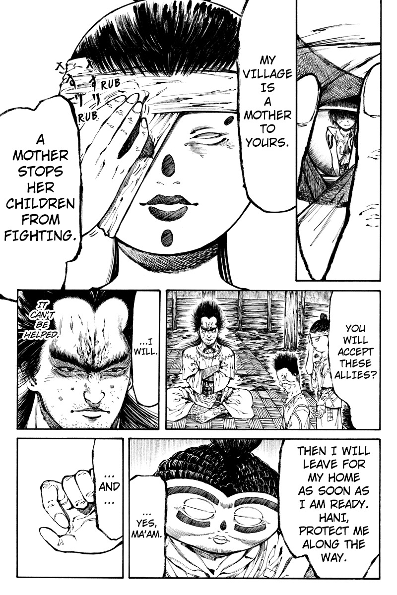 Akoya Tsutaya Chapter 14 page 3 - Chapter 14: Sword Bearers