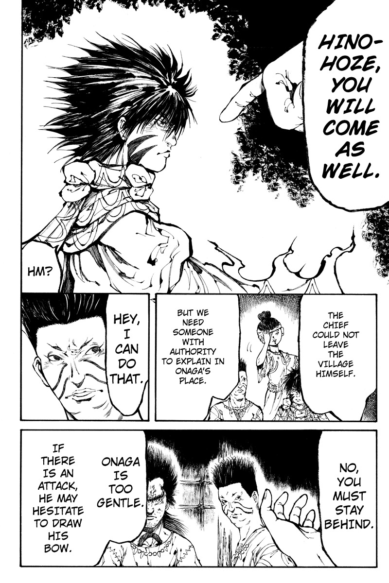 Akoya Tsutaya Chapter 14 page 4 - Chapter 14: Sword Bearers