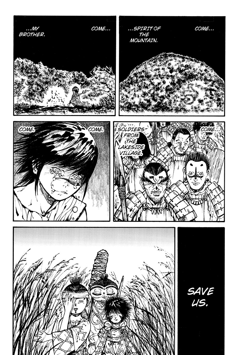 Akoya Tsutaya Chapter 16 page 10 - Chapter 16: Storyteller