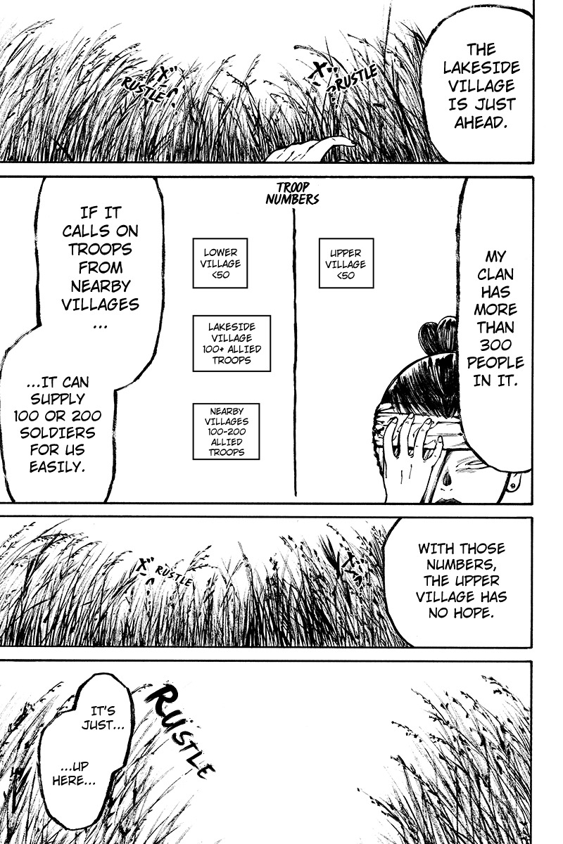 Akoya Tsutaya Chapter 16 page 11 - Chapter 16: Storyteller