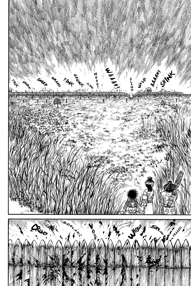 Akoya Tsutaya Chapter 16 page 12 - Chapter 16: Storyteller