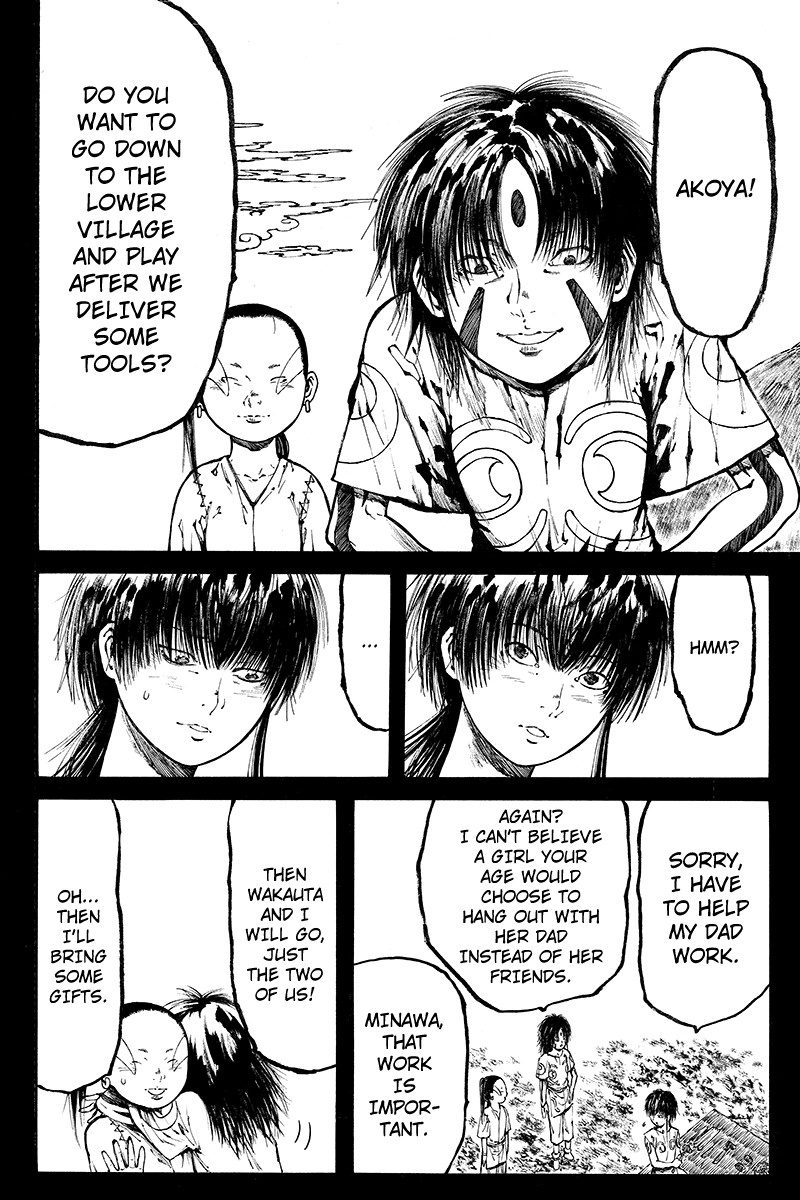 Akoya Tsutaya Chapter 16 page 4 - Chapter 16: Storyteller