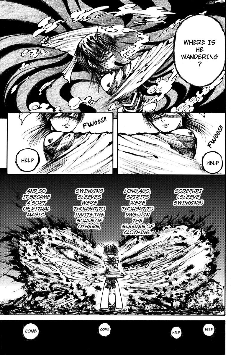 Akoya Tsutaya Chapter 16 page 9 - Chapter 16: Storyteller