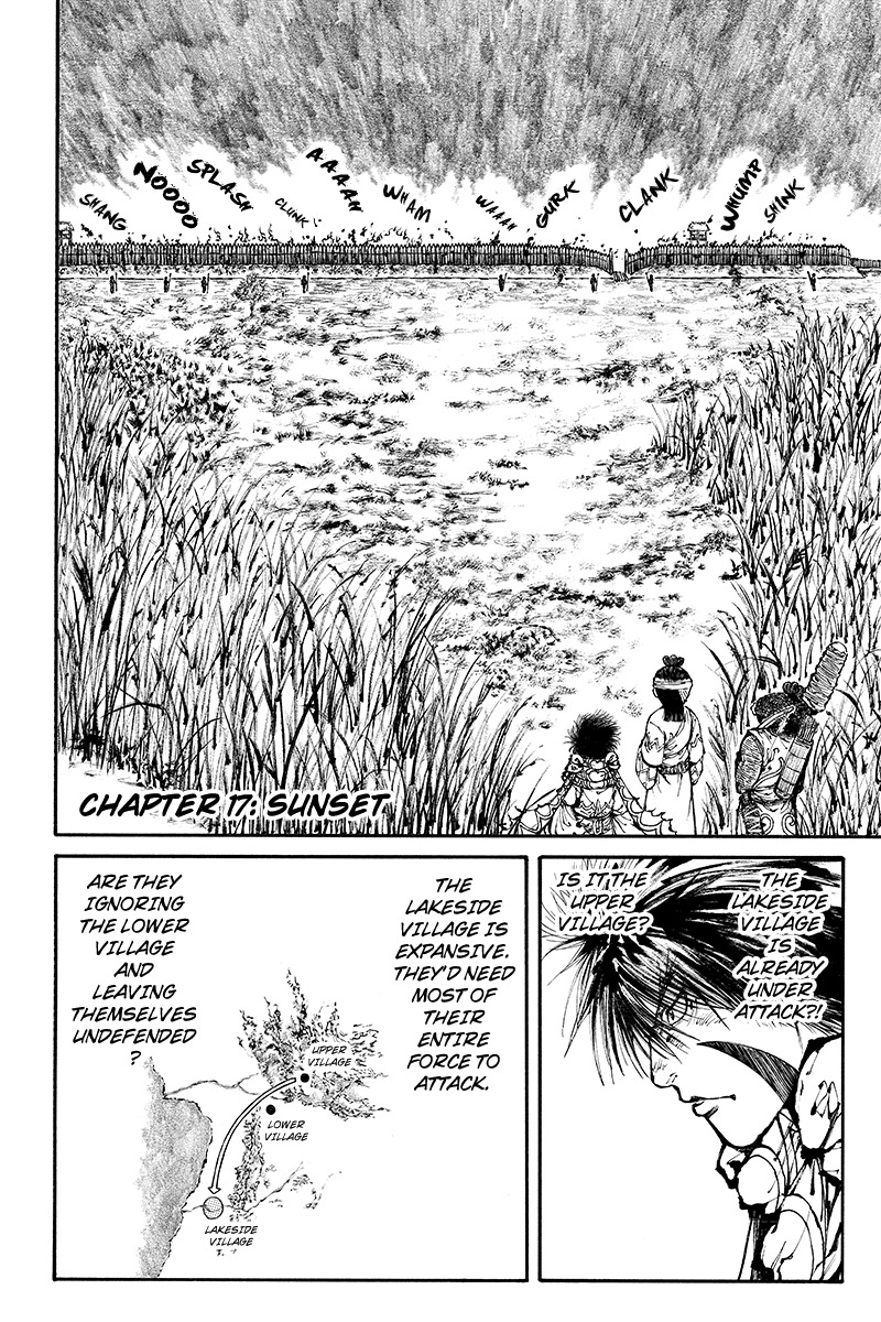 Akoya Tsutaya Chapter 17 page 2 - Chapter 17: Sunset