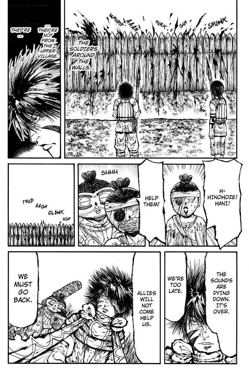 Akoya Tsutaya Chapter 17 page 3 - Chapter 17: Sunset