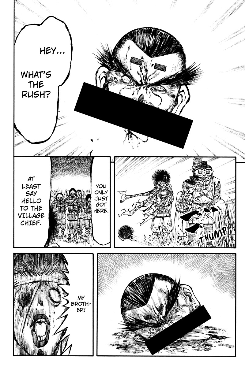 Akoya Tsutaya Chapter 17 page 4 - Chapter 17: Sunset