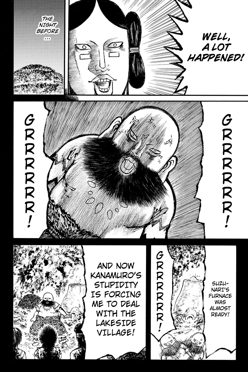 Akoya Tsutaya Chapter 17 page 6 - Chapter 17: Sunset