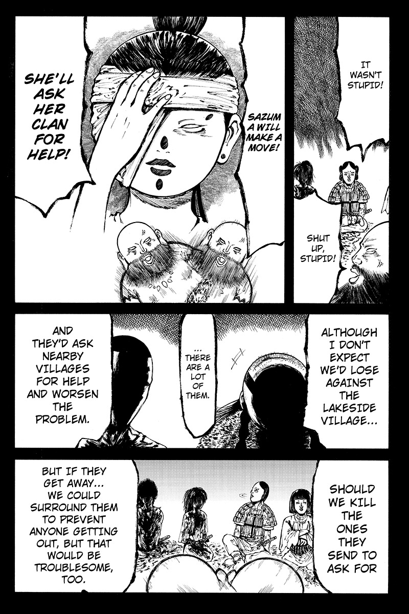 Akoya Tsutaya Chapter 17 page 7 - Chapter 17: Sunset