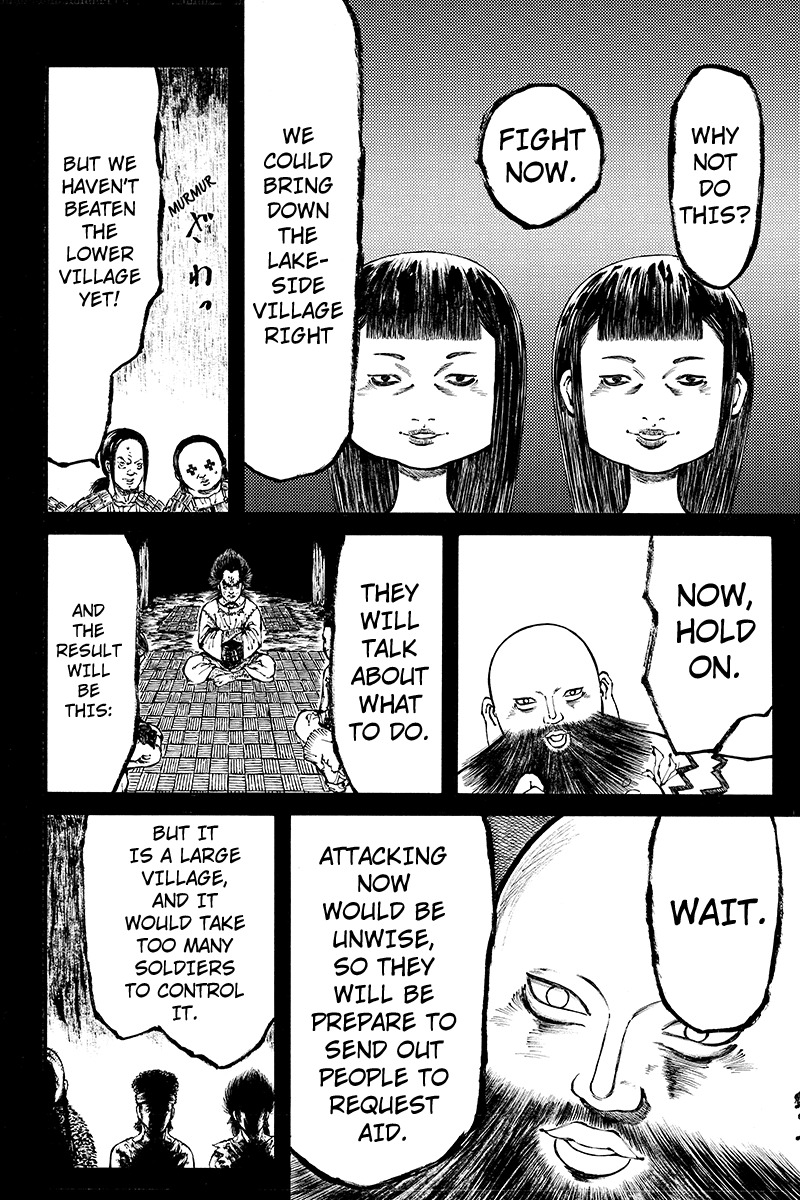 Akoya Tsutaya Chapter 17 page 8 - Chapter 17: Sunset