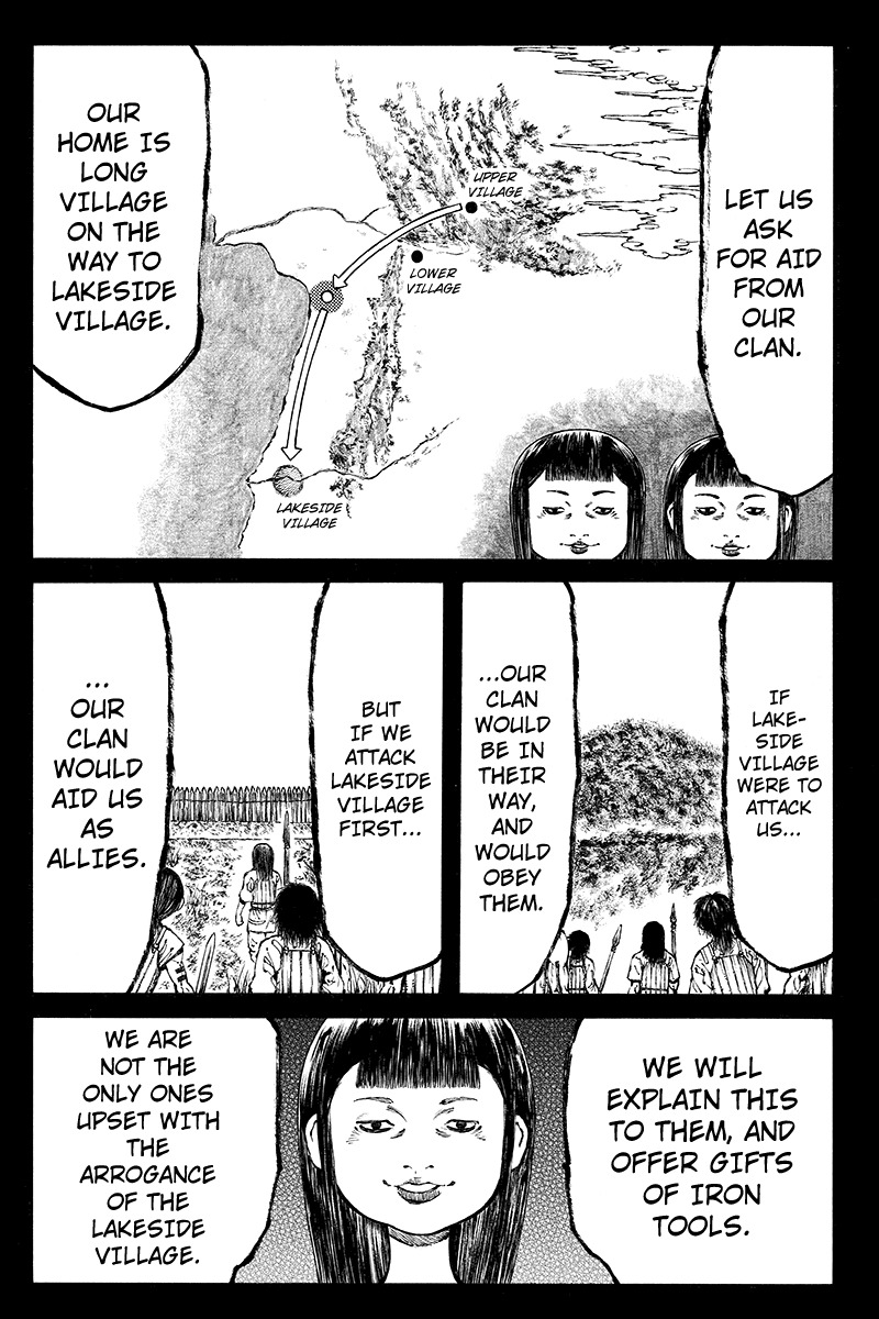 Akoya Tsutaya Chapter 17 page 9 - Chapter 17: Sunset