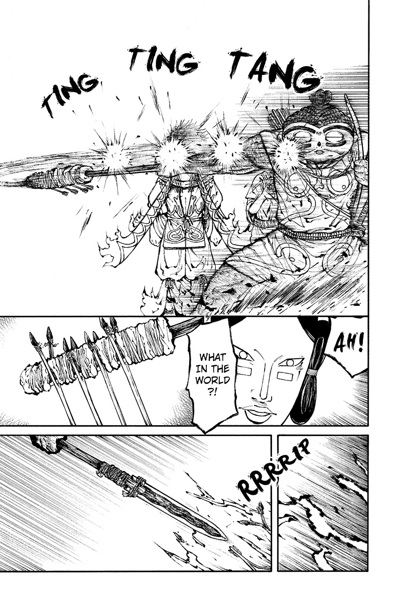 Akoya Tsutaya Chapter 18 page 3 - Chapter 18: Hiding