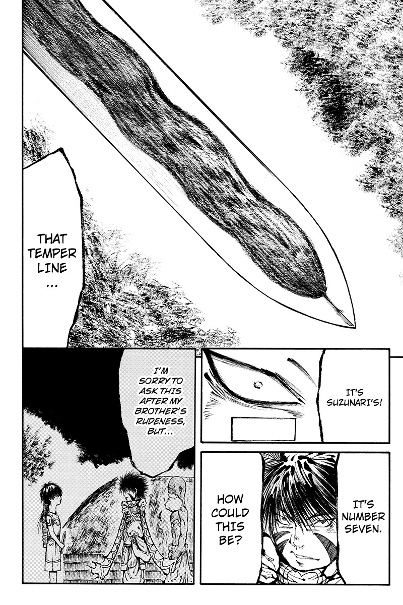 Akoya Tsutaya Chapter 18 page 4 - Chapter 18: Hiding
