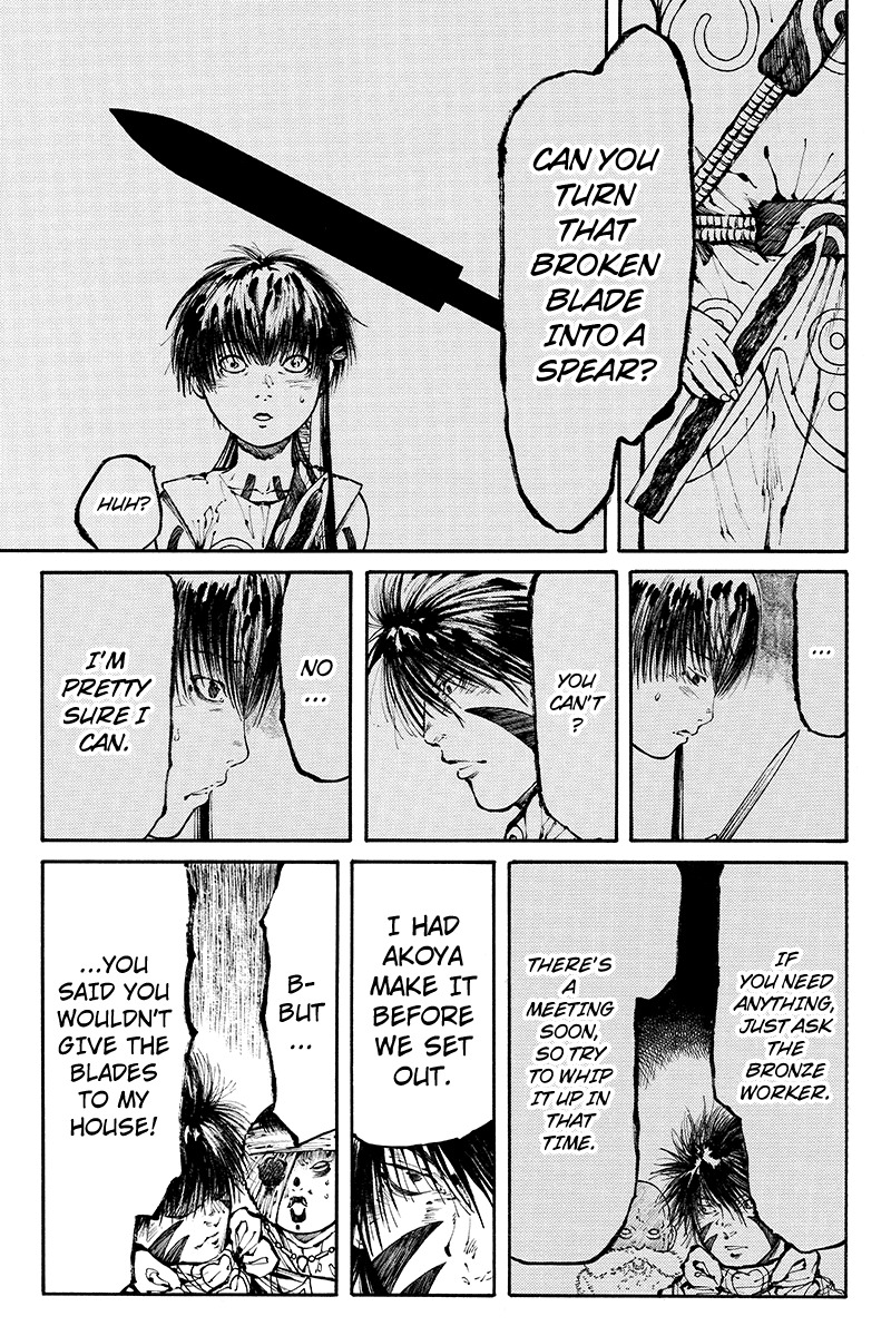 Akoya Tsutaya Chapter 18 page 5 - Chapter 18: Hiding