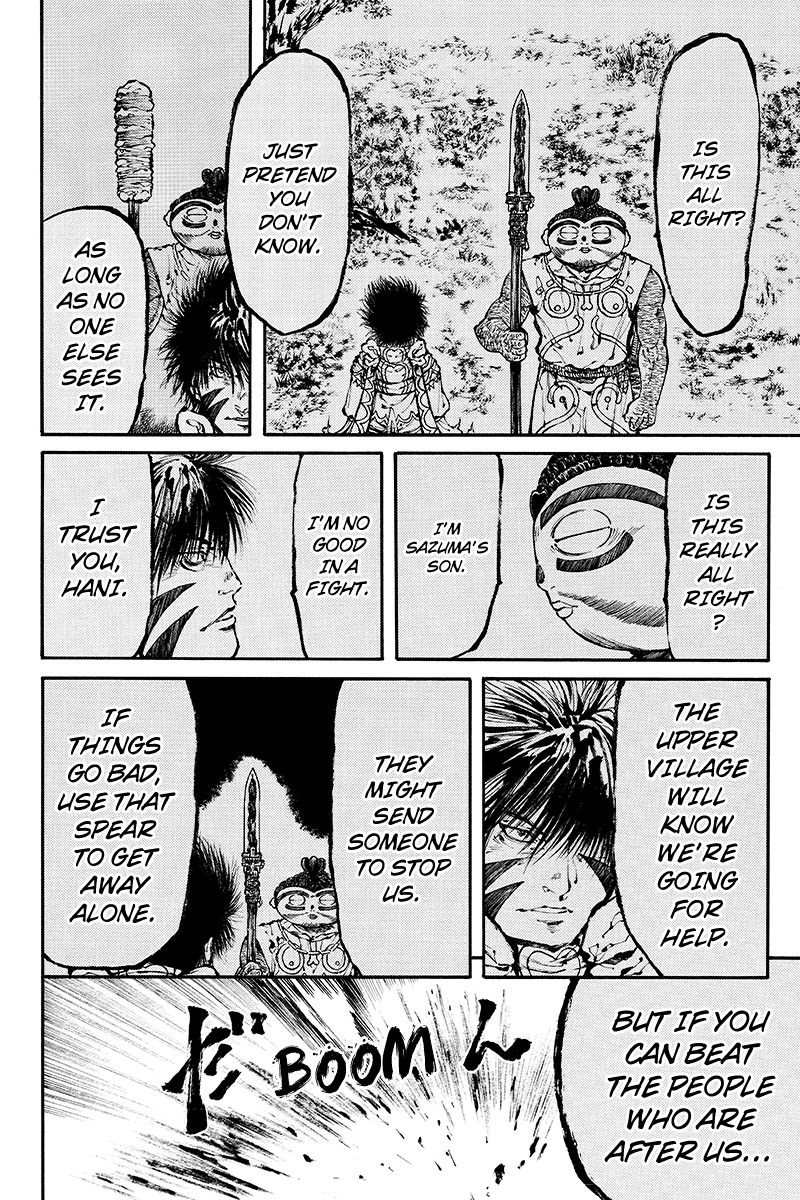 Akoya Tsutaya Chapter 18 page 6 - Chapter 18: Hiding