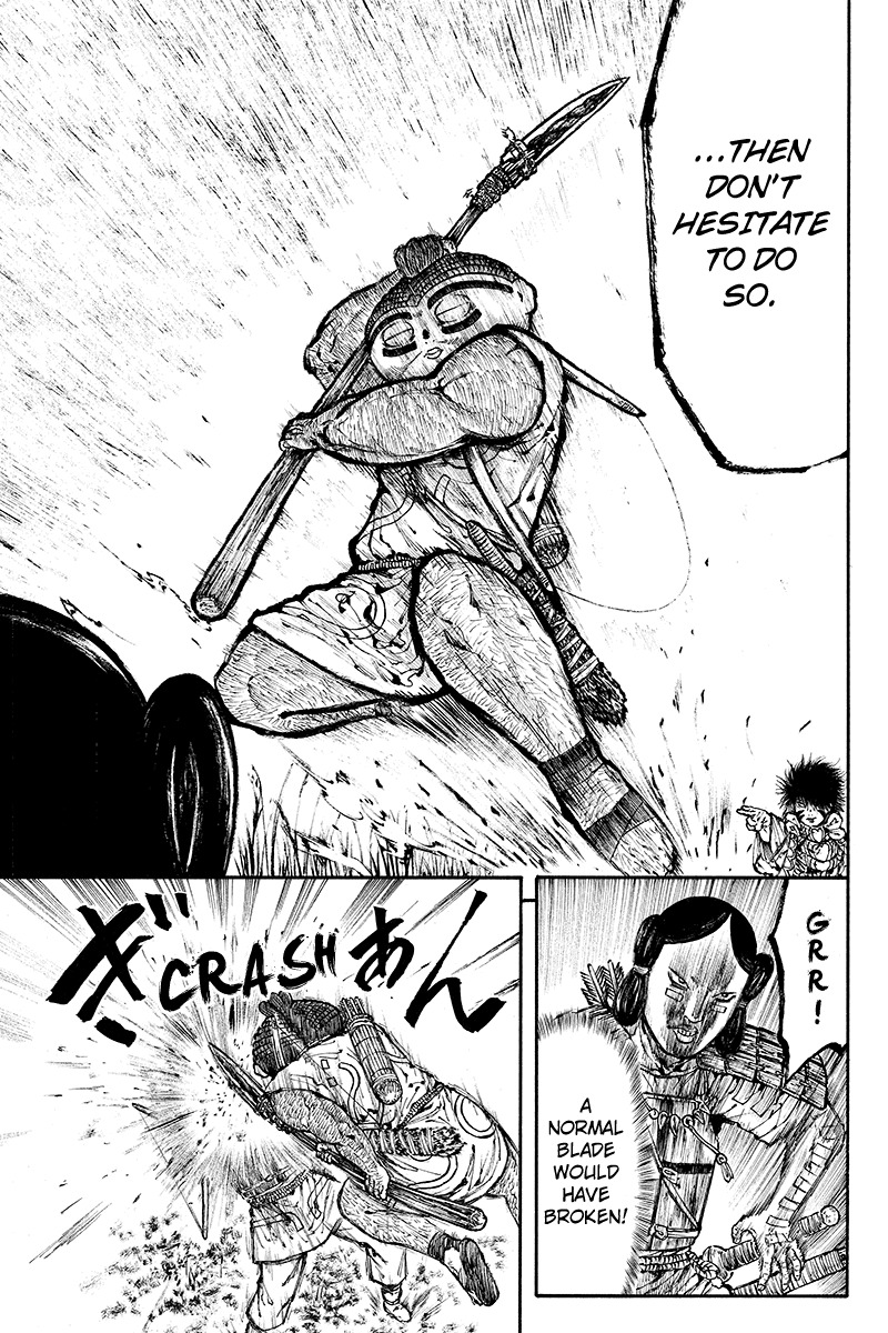 Akoya Tsutaya Chapter 18 page 7 - Chapter 18: Hiding