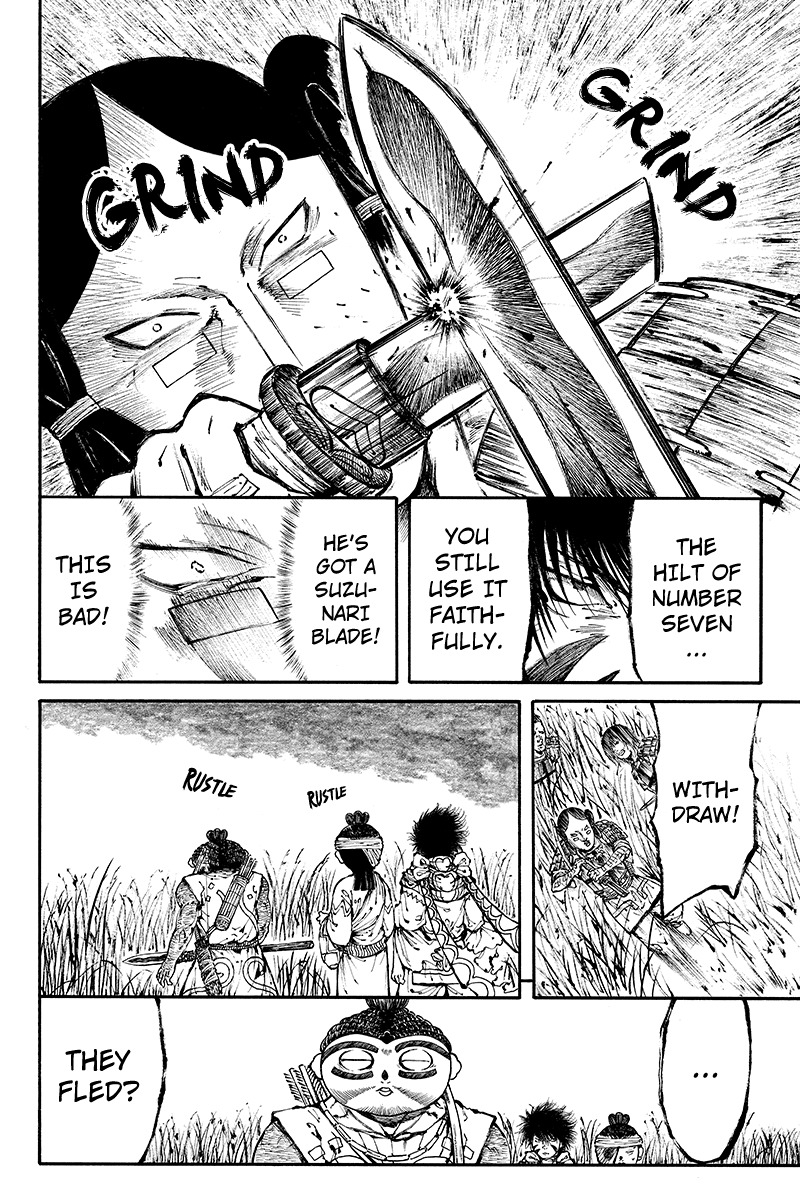Akoya Tsutaya Chapter 18 page 8 - Chapter 18: Hiding