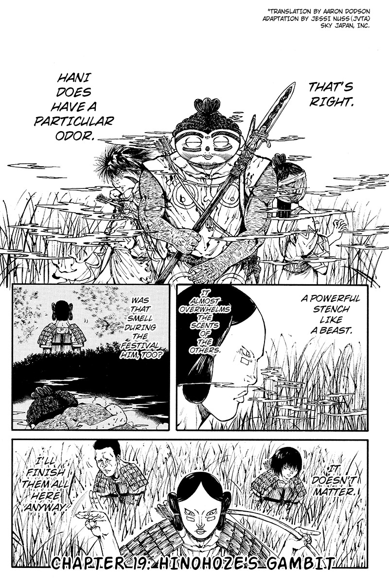 Akoya Tsutaya Chapter 19 page 1 - Chapter 19: Hinohoze's Gambit