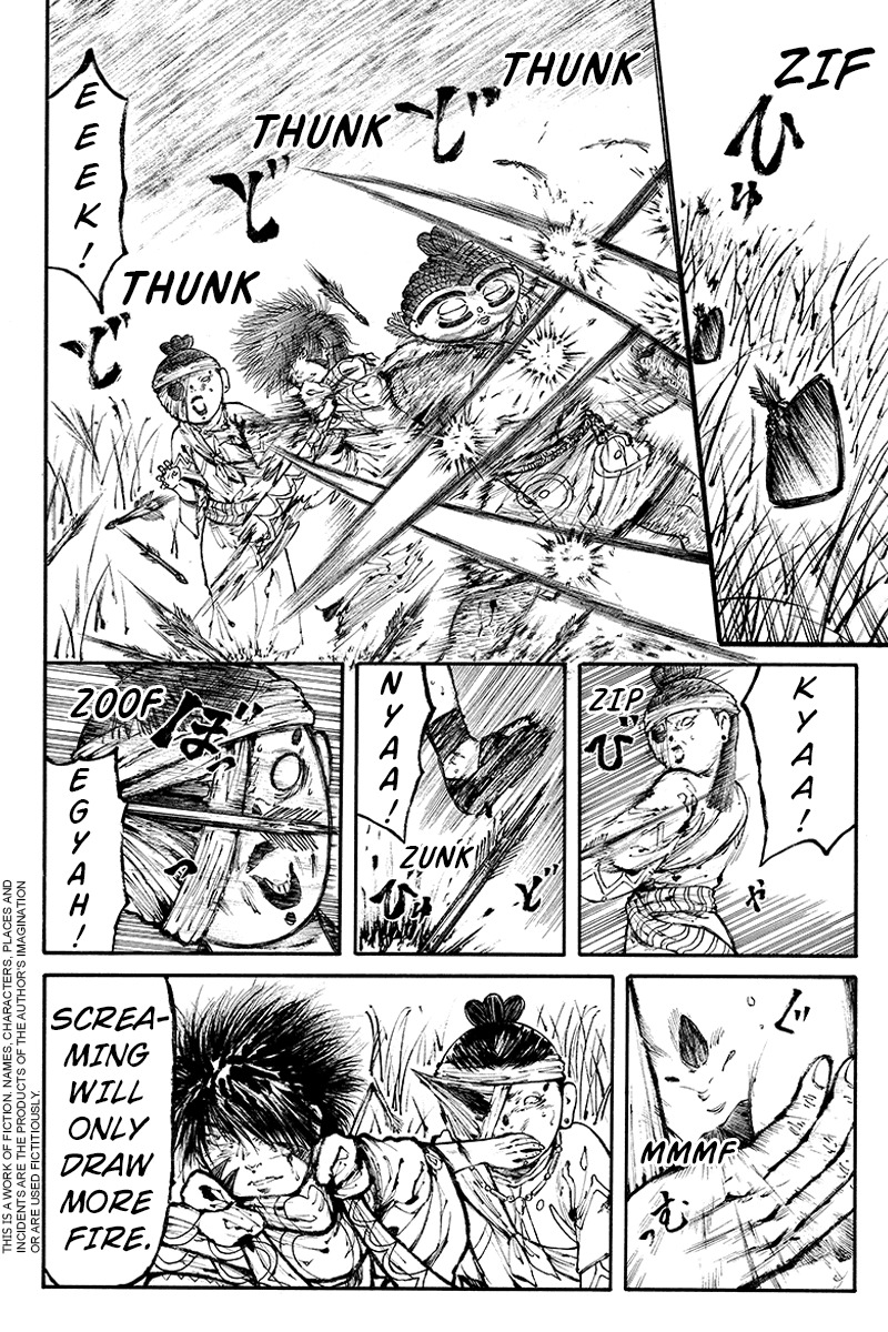 Akoya Tsutaya Chapter 19 page 2 - Chapter 19: Hinohoze's Gambit