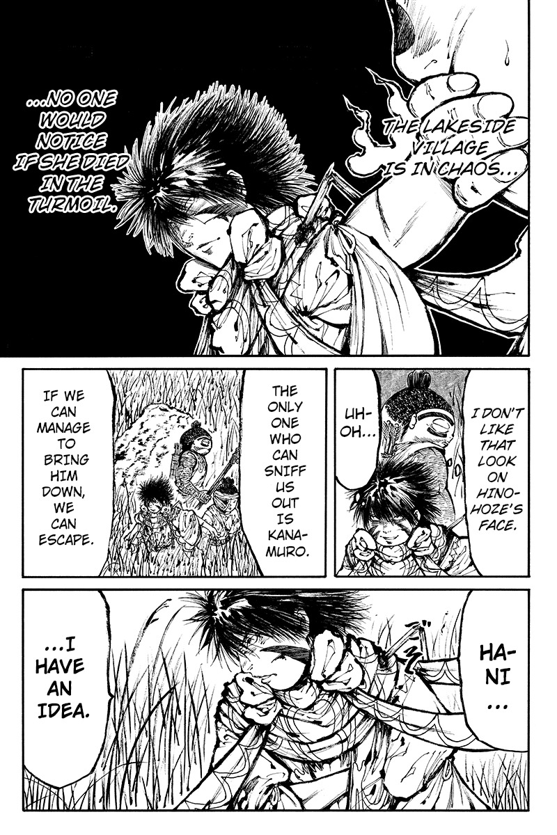 Akoya Tsutaya Chapter 19 page 3 - Chapter 19: Hinohoze's Gambit