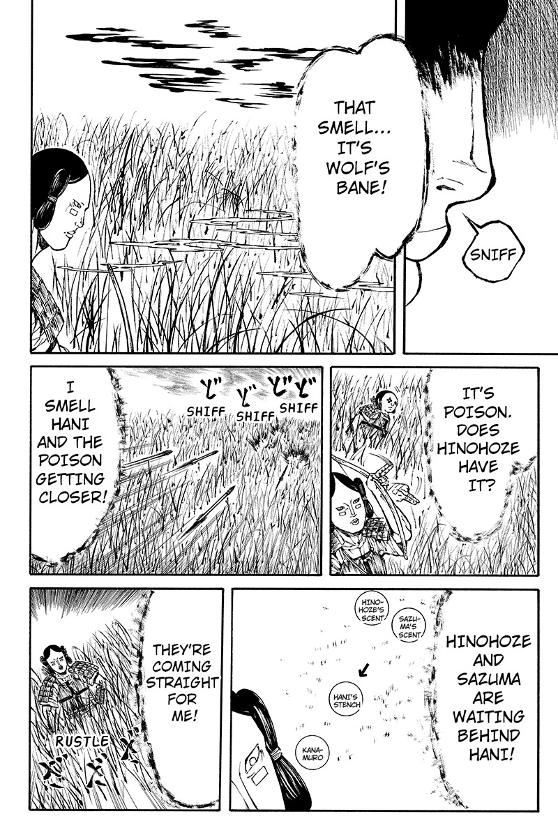 Akoya Tsutaya Chapter 19 page 4 - Chapter 19: Hinohoze's Gambit