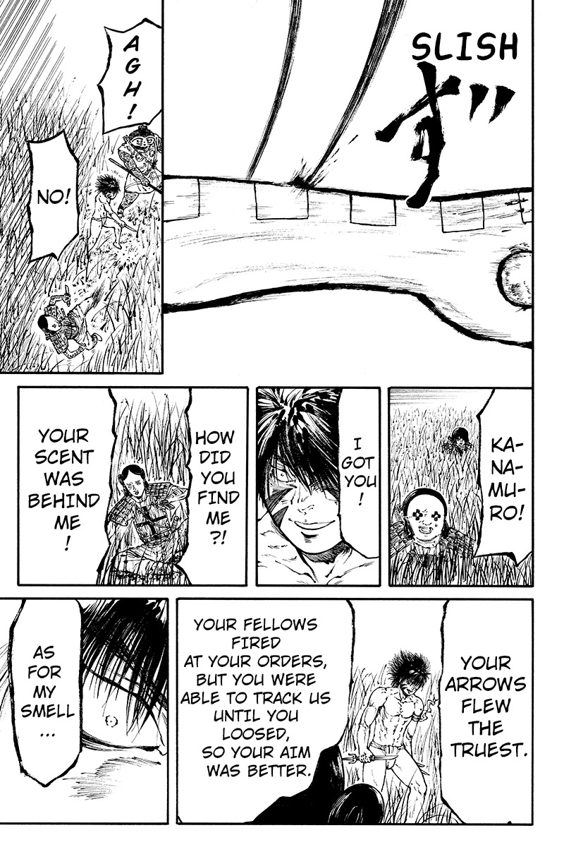 Akoya Tsutaya Chapter 19 page 7 - Chapter 19: Hinohoze's Gambit