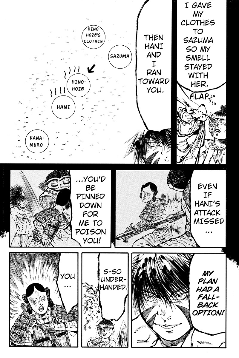 Akoya Tsutaya Chapter 19 page 9 - Chapter 19: Hinohoze's Gambit
