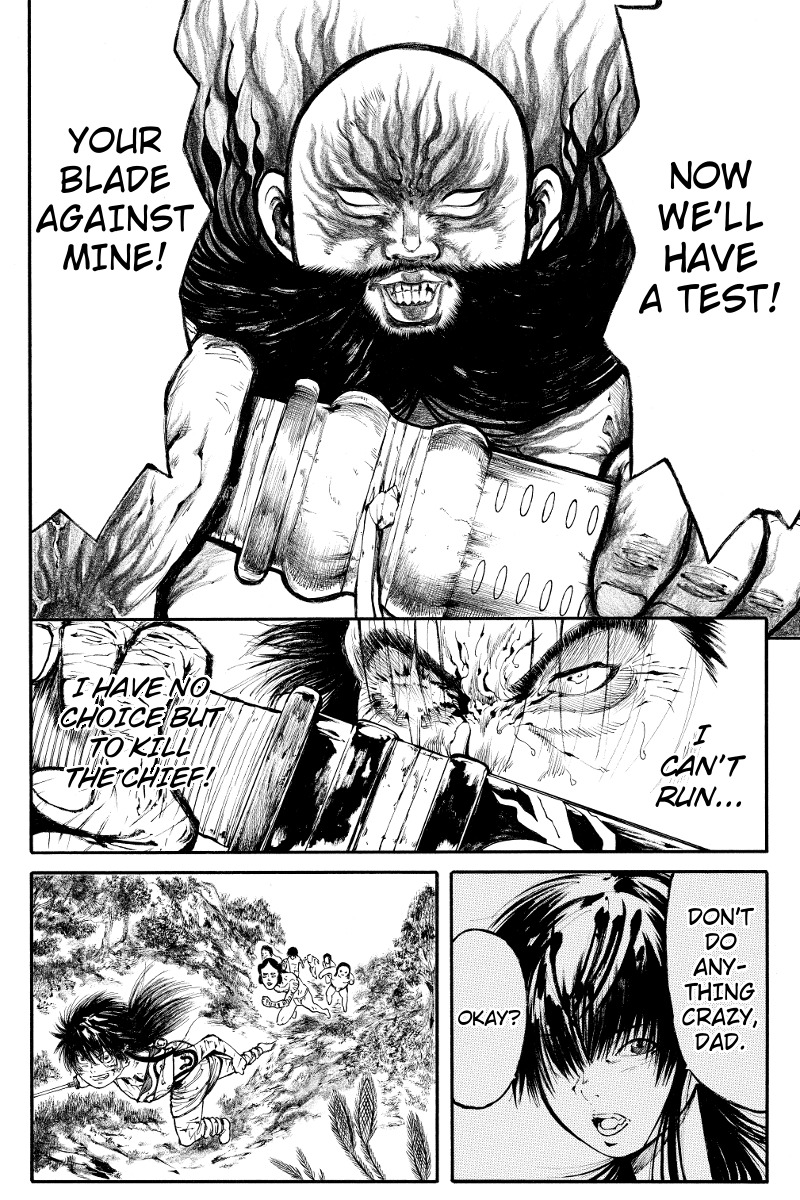 Akoya Tsutaya Chapter 2 page 10 - Chapter 2: Orochi Mountain