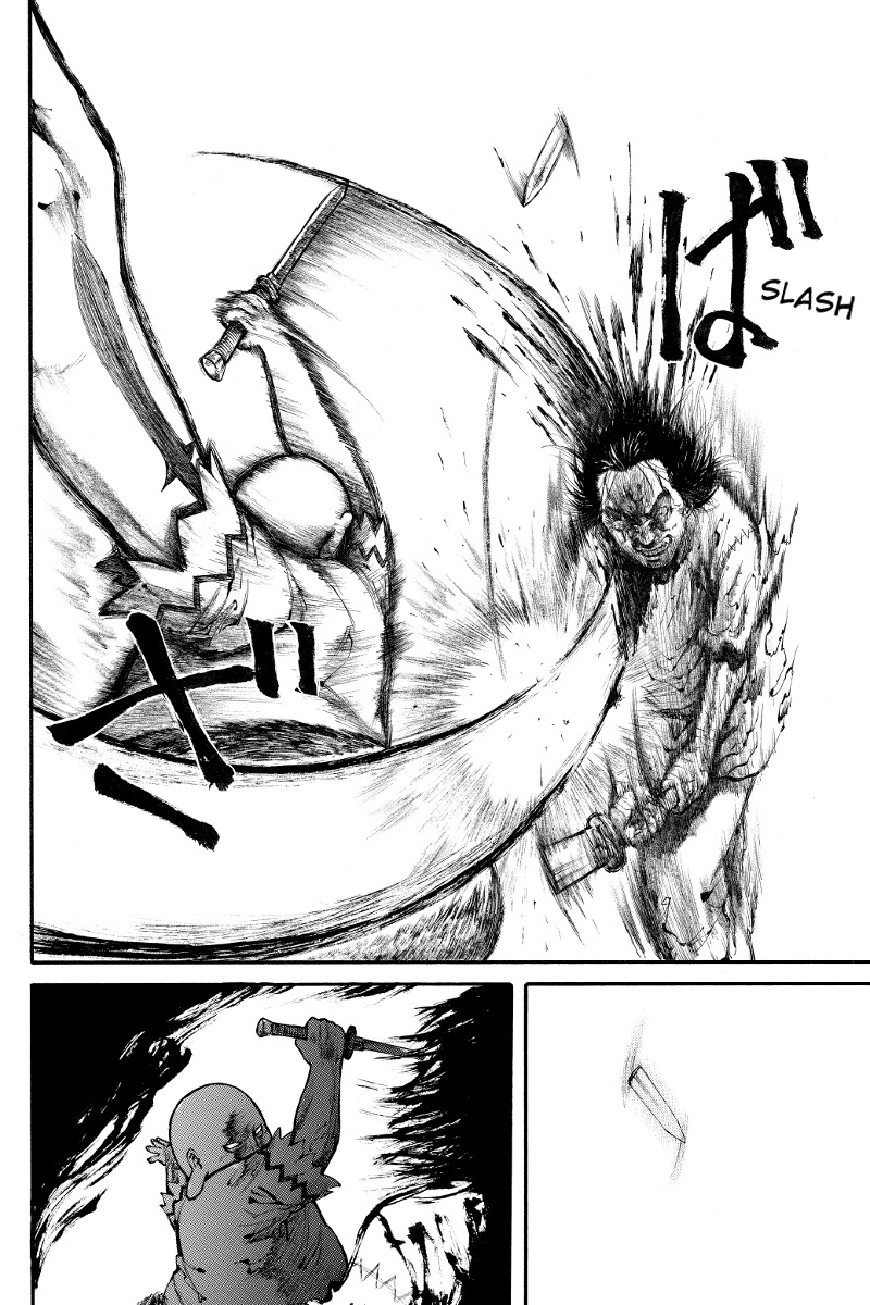 Akoya Tsutaya Chapter 2 page 12 - Chapter 2: Orochi Mountain