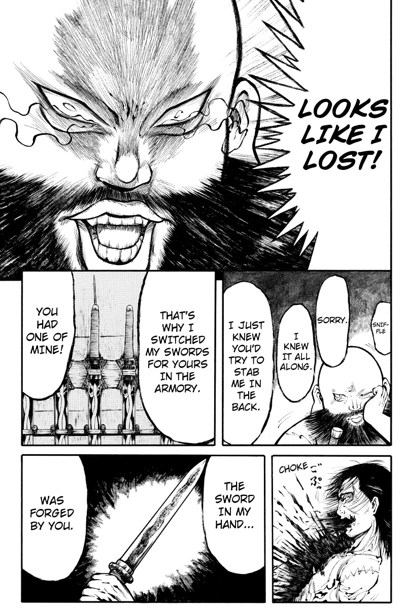 Akoya Tsutaya Chapter 2 page 13 - Chapter 2: Orochi Mountain