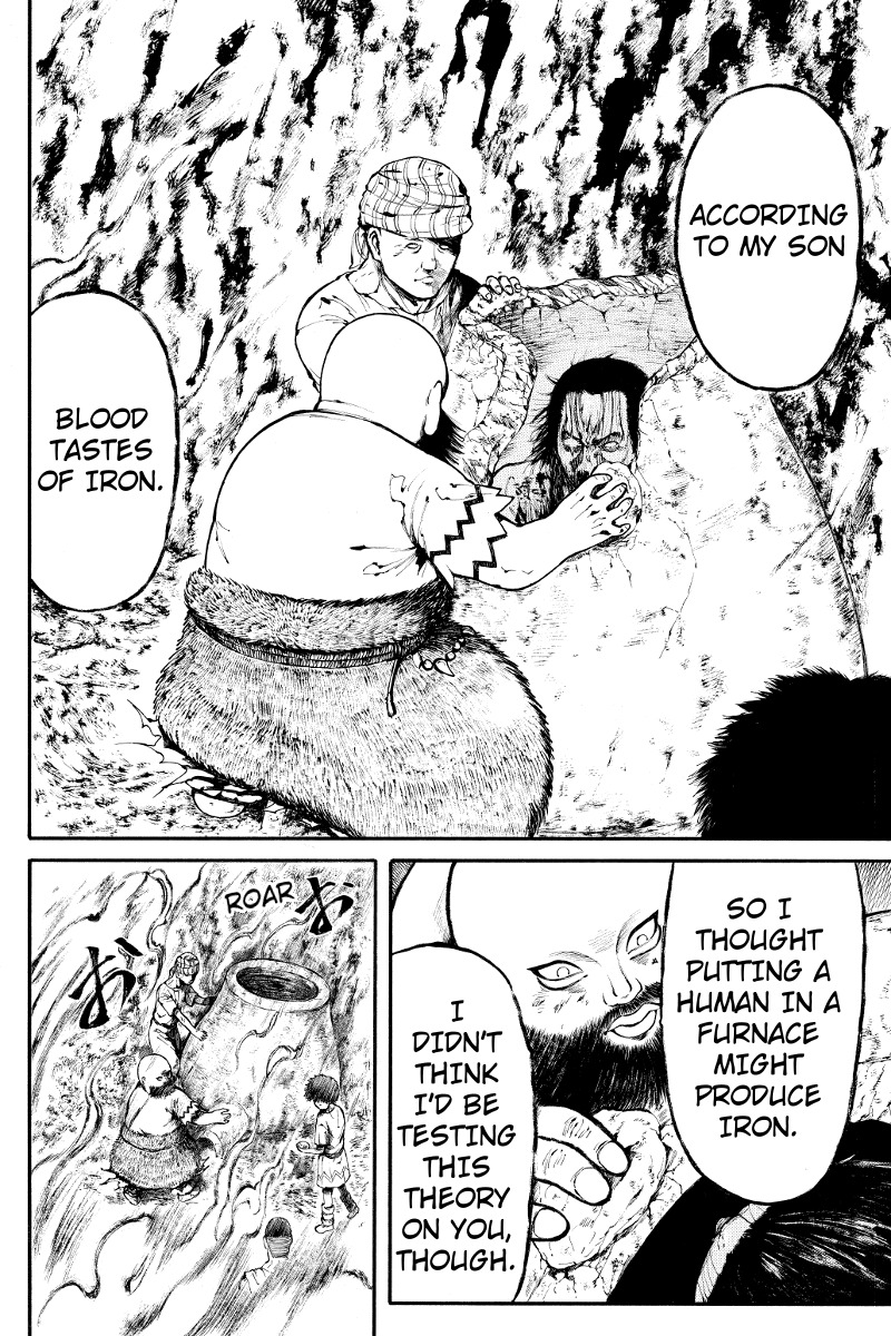 Akoya Tsutaya Chapter 2 page 16 - Chapter 2: Orochi Mountain