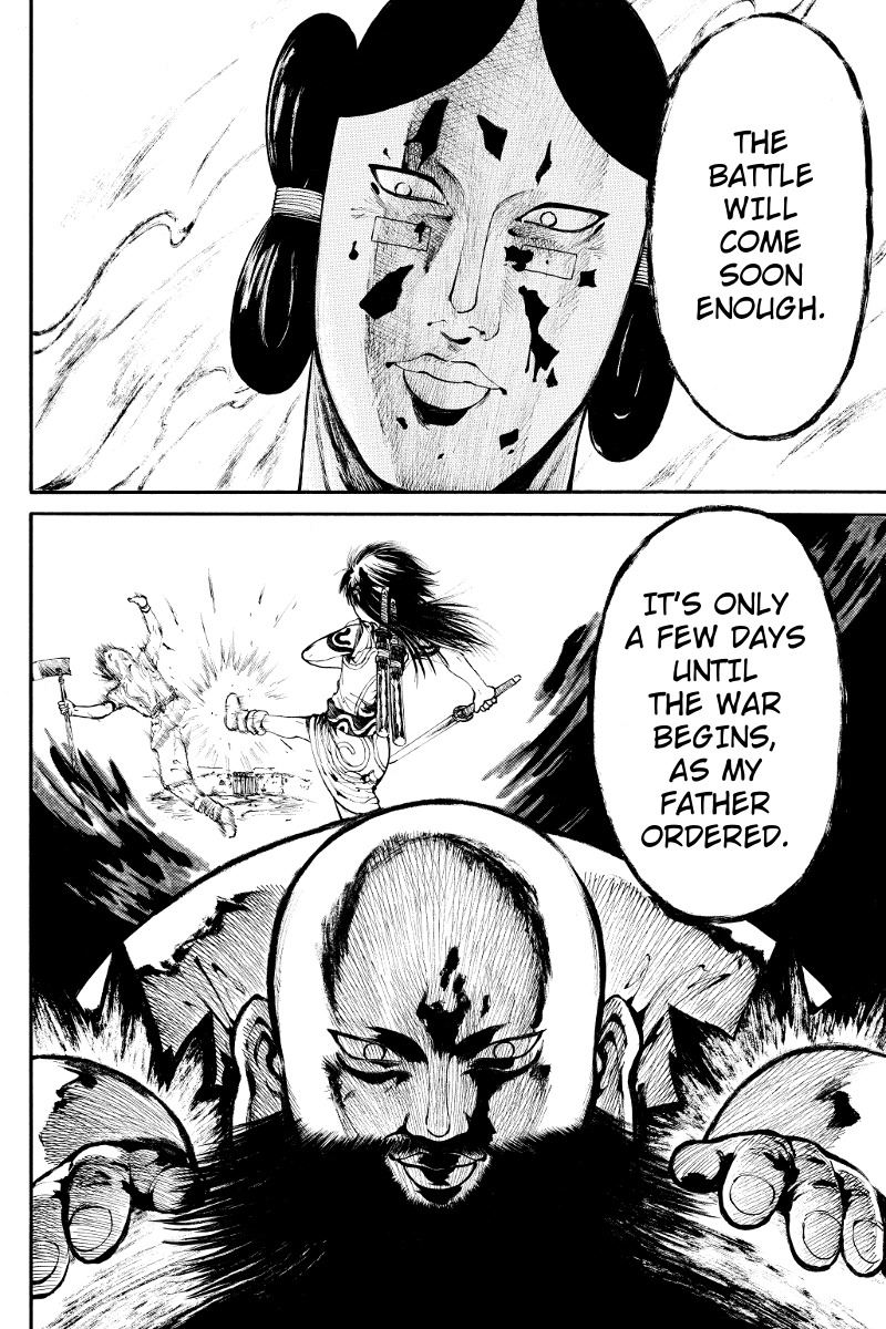Akoya Tsutaya Chapter 2 page 20 - Chapter 2: Orochi Mountain