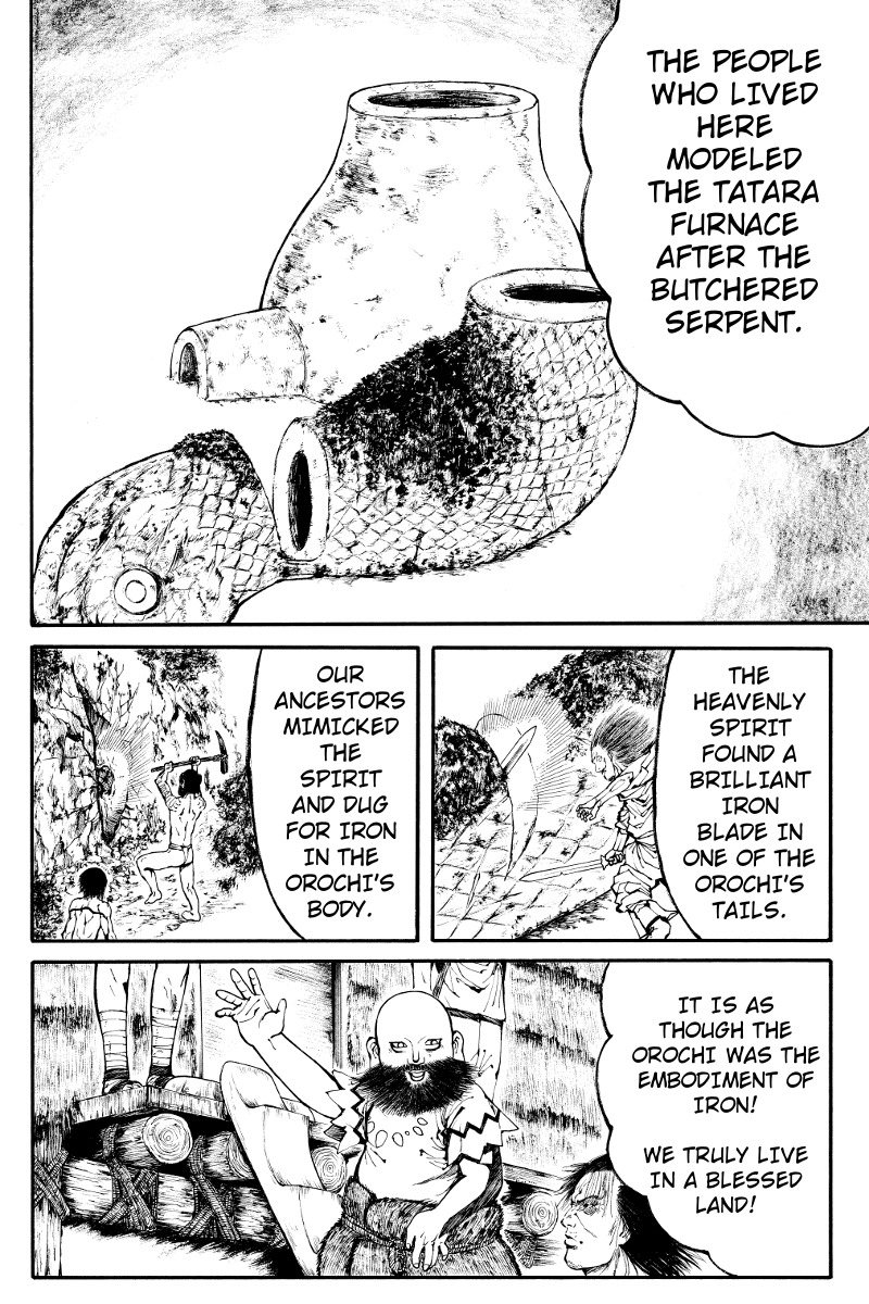 Akoya Tsutaya Chapter 2 page 4 - Chapter 2: Orochi Mountain