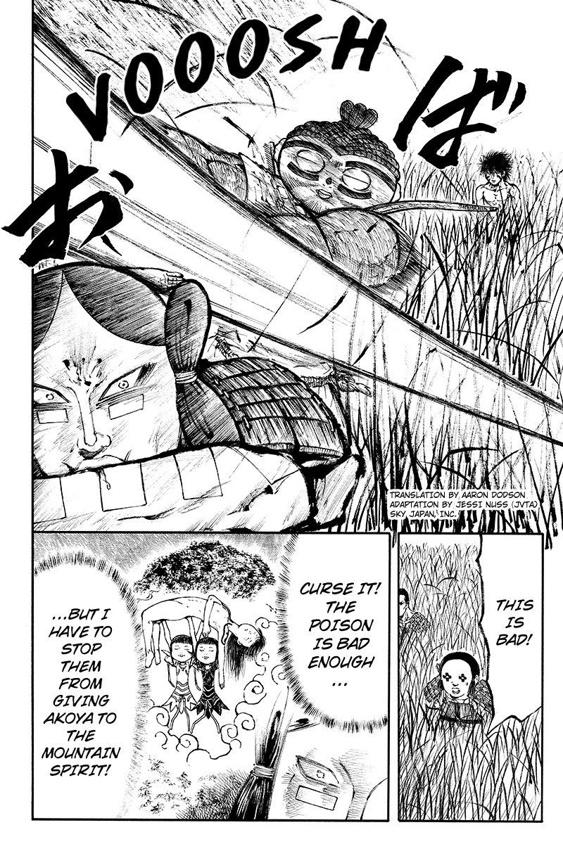 Akoya Tsutaya Chapter 20 page 2 - Chapter 20: The Road Home and the Road Apart