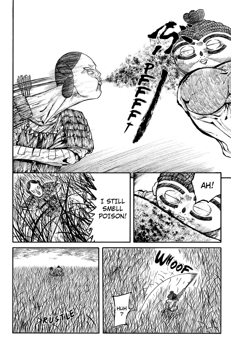 Akoya Tsutaya Chapter 20 page 4 - Chapter 20: The Road Home and the Road Apart