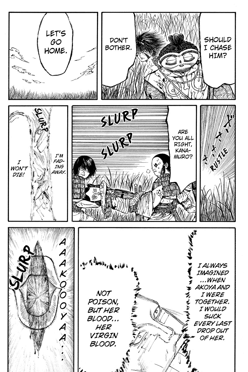 Akoya Tsutaya Chapter 20 page 5 - Chapter 20: The Road Home and the Road Apart