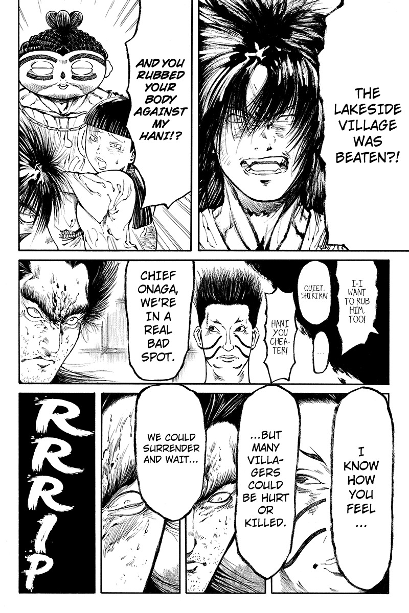 Akoya Tsutaya Chapter 20 page 8 - Chapter 20: The Road Home and the Road Apart