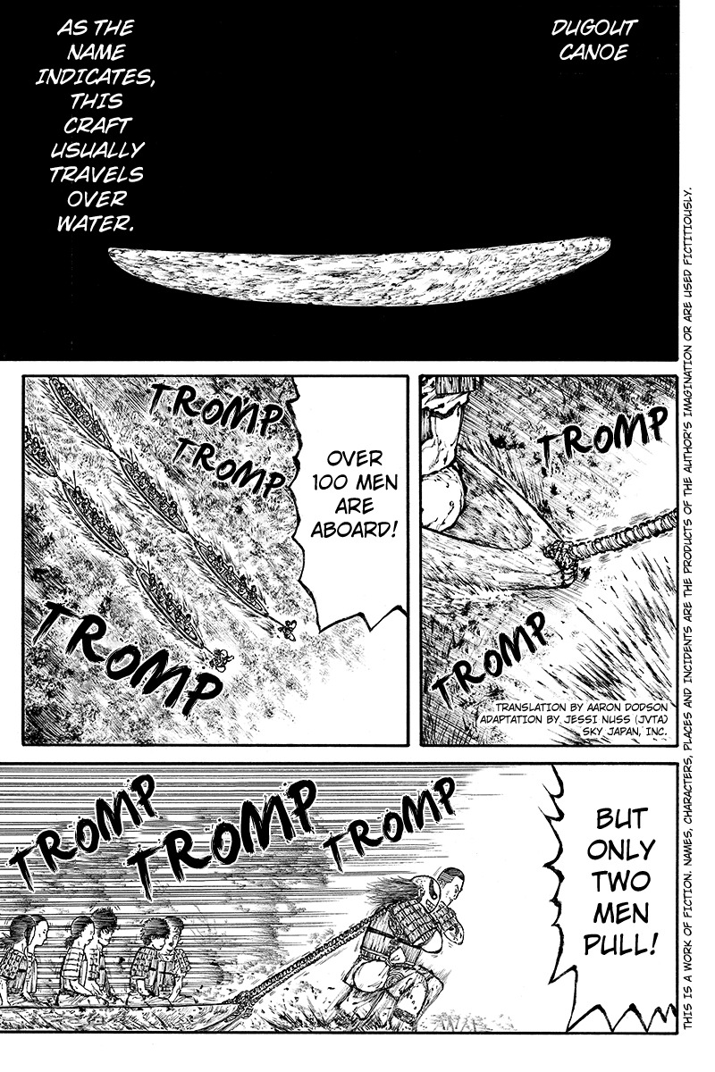 Akoya Tsutaya Chapter 22 page 1 - Chapter 22: War Begins