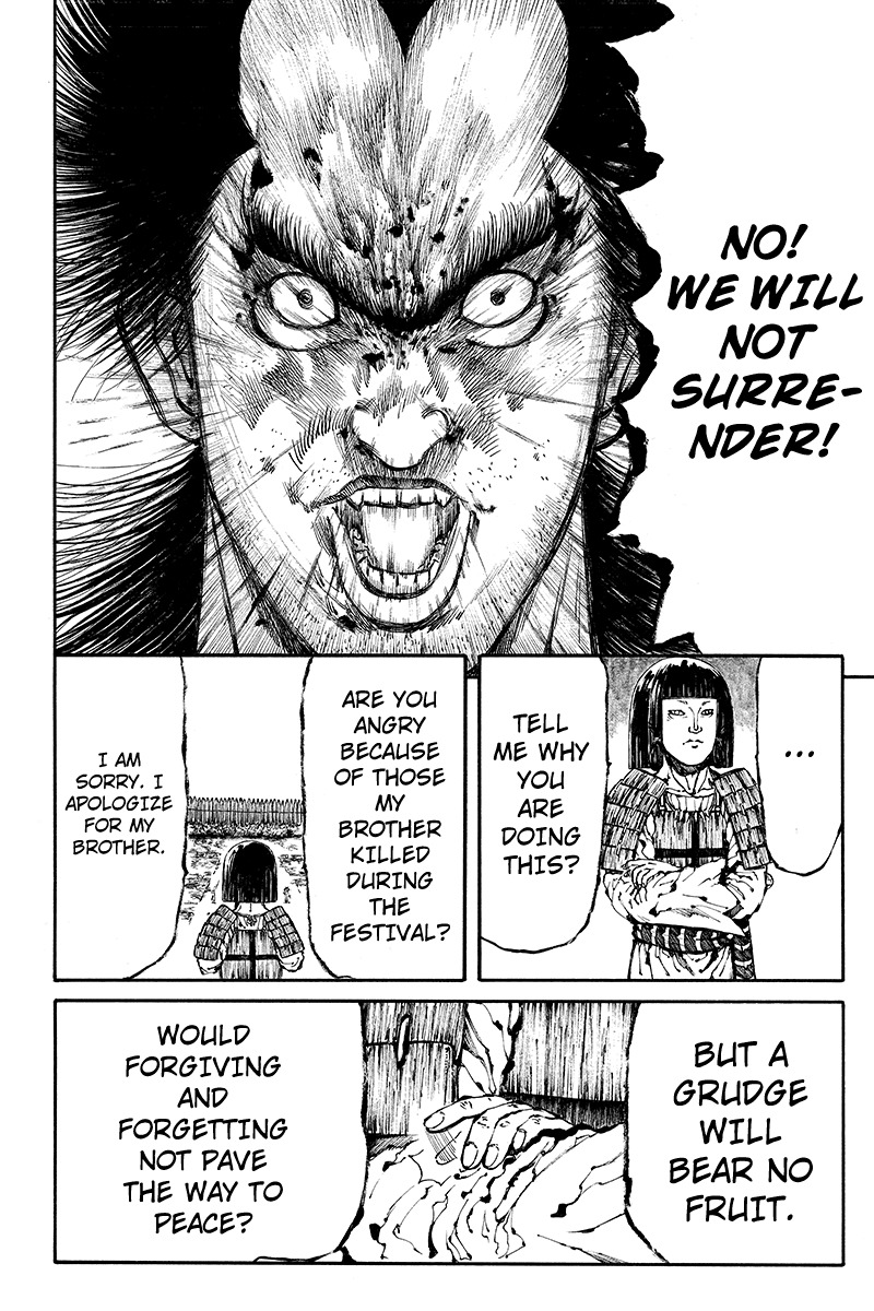 Akoya Tsutaya Chapter 22 page 10 - Chapter 22: War Begins