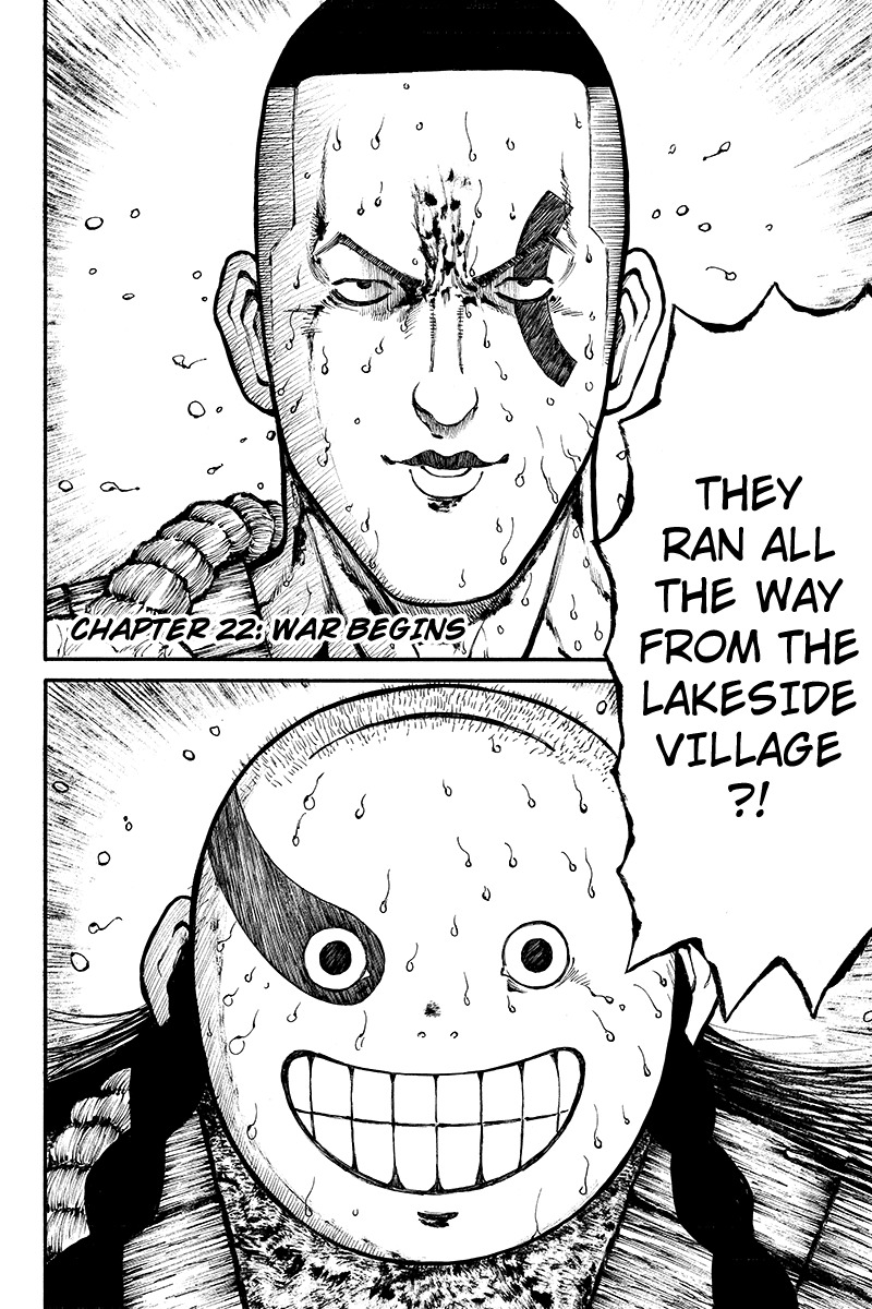 Akoya Tsutaya Chapter 22 page 2 - Chapter 22: War Begins