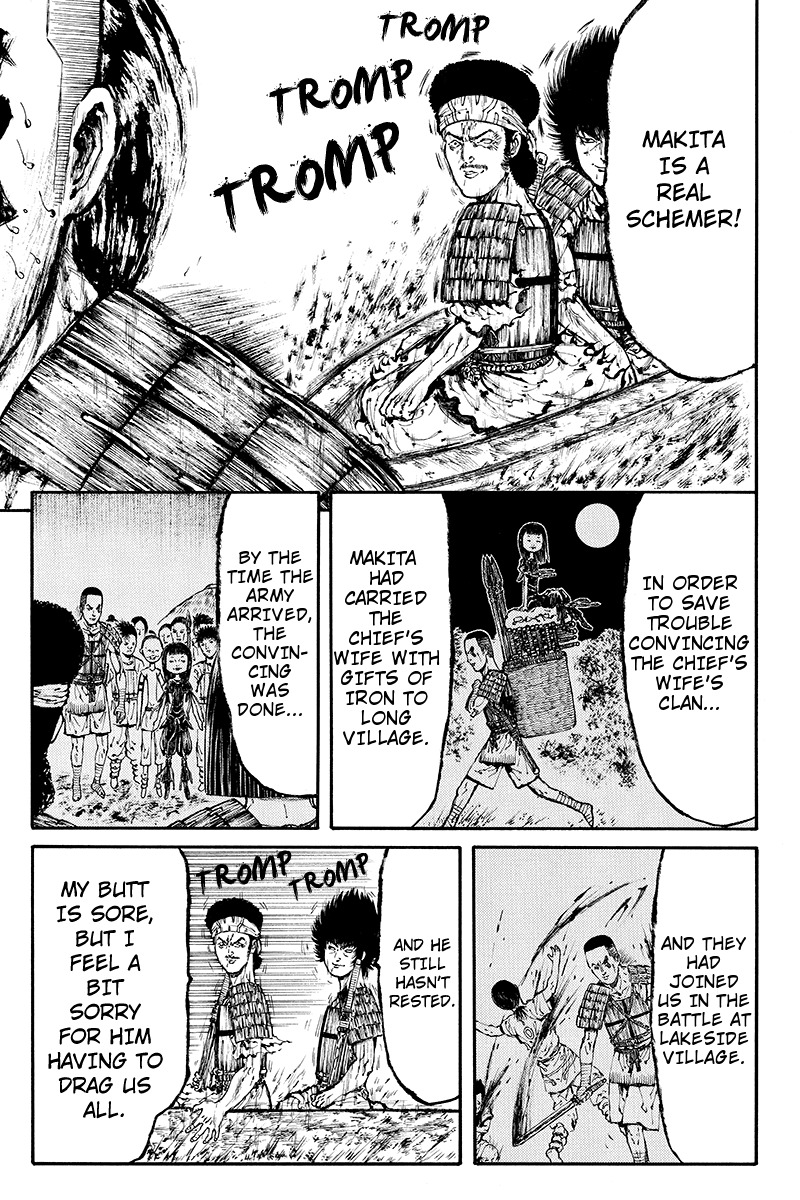 Akoya Tsutaya Chapter 22 page 3 - Chapter 22: War Begins