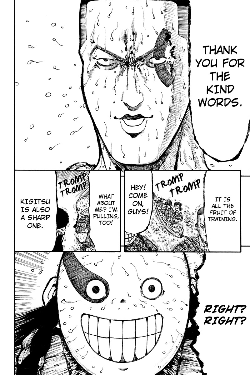 Akoya Tsutaya Chapter 22 page 4 - Chapter 22: War Begins