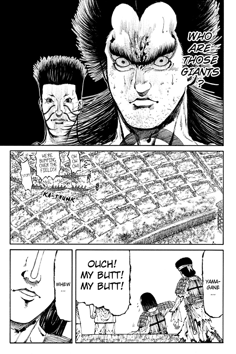 Akoya Tsutaya Chapter 22 page 5 - Chapter 22: War Begins