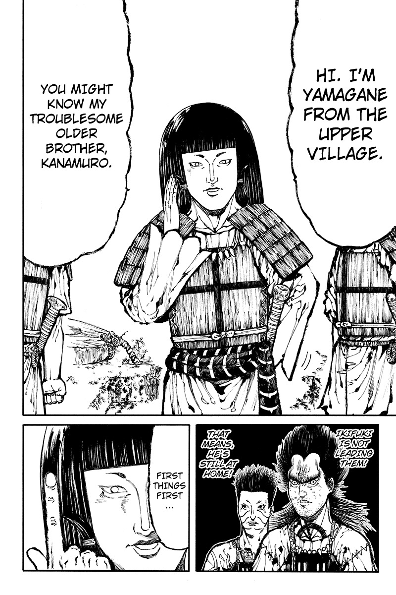 Akoya Tsutaya Chapter 22 page 6 - Chapter 22: War Begins