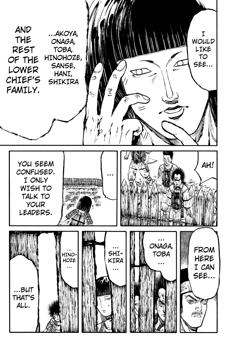 Akoya Tsutaya Chapter 22 page 7 - Chapter 22: War Begins