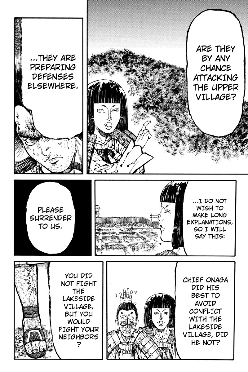 Akoya Tsutaya Chapter 22 page 8 - Chapter 22: War Begins