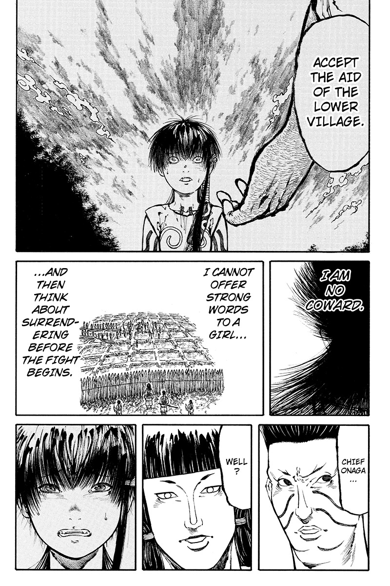 Akoya Tsutaya Chapter 22 page 9 - Chapter 22: War Begins